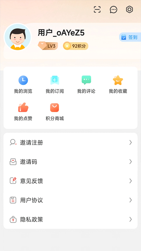 三江源
