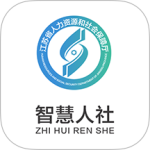 江苏智慧人社