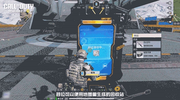 使命召唤手游越南服