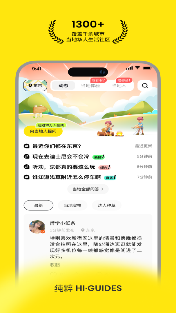纯粹英雄