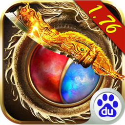 海蛇传奇百度版