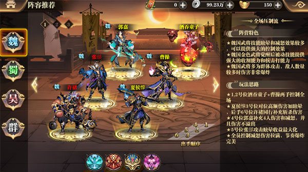 武圣关云长官方版