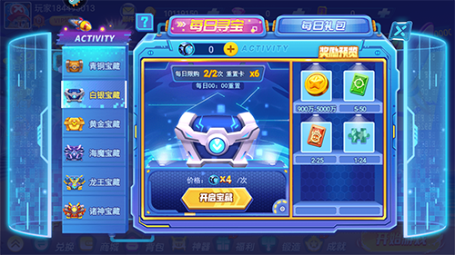 经典捕鱼官方版1