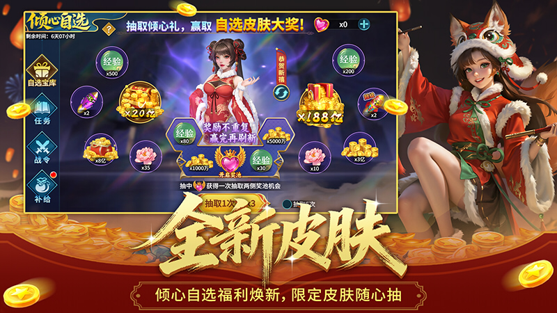 梦幻捕鱼官方正版