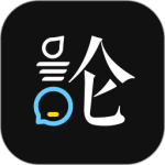 论否官方版
