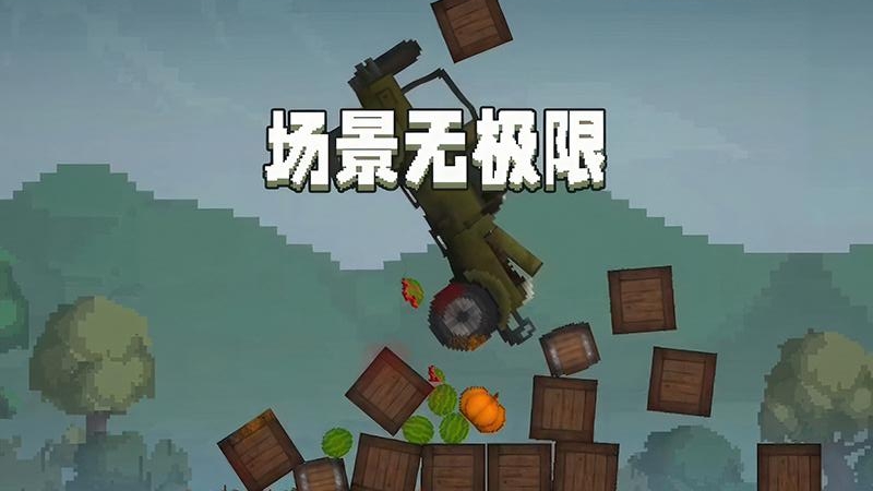 甜瓜游乐场无广告版