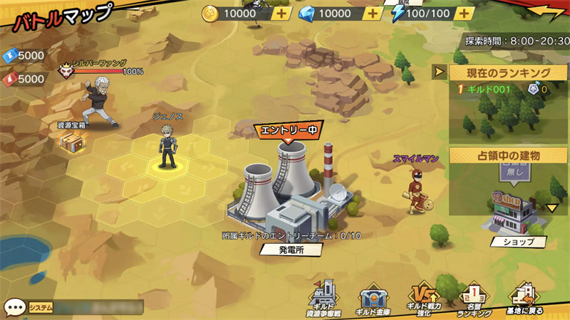 一拳超人：最强之男日服