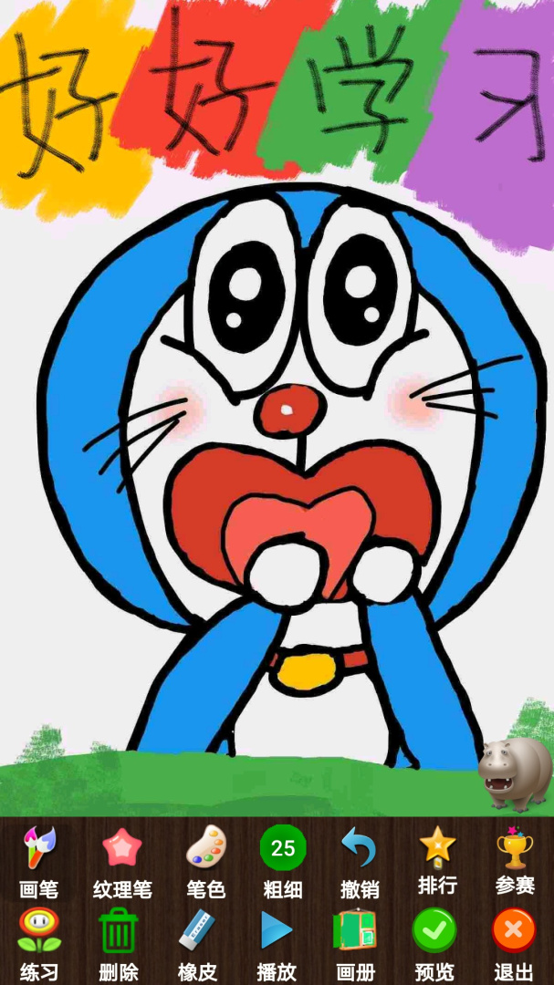 孩子画画app