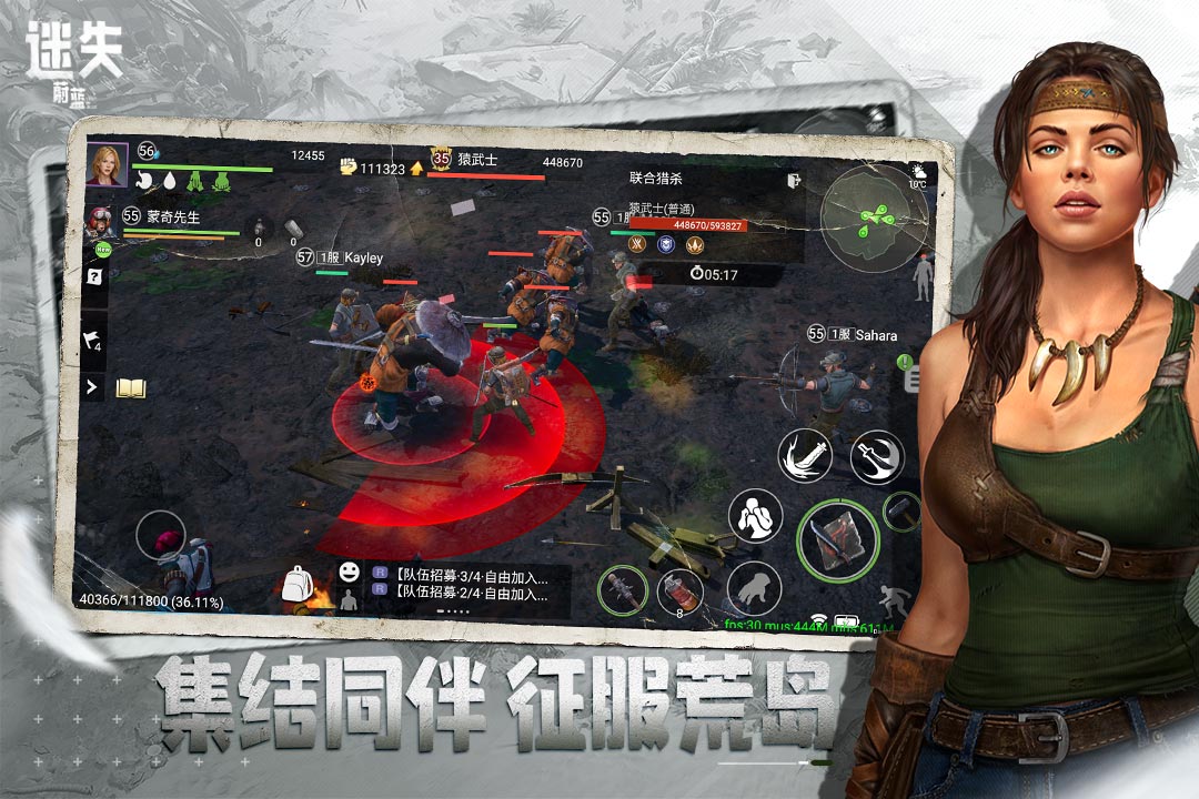 迷失蔚蓝vivo渠道服
