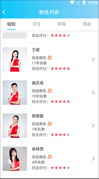 冰纷万象最新正版