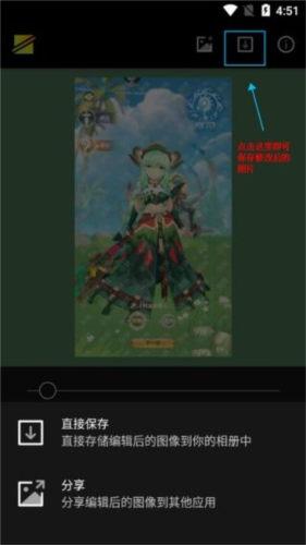 简单水印官方版