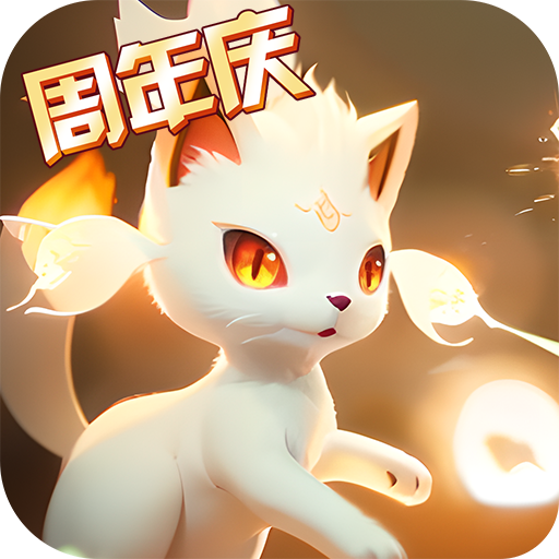 口袋进化九游版