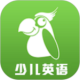 少儿英语