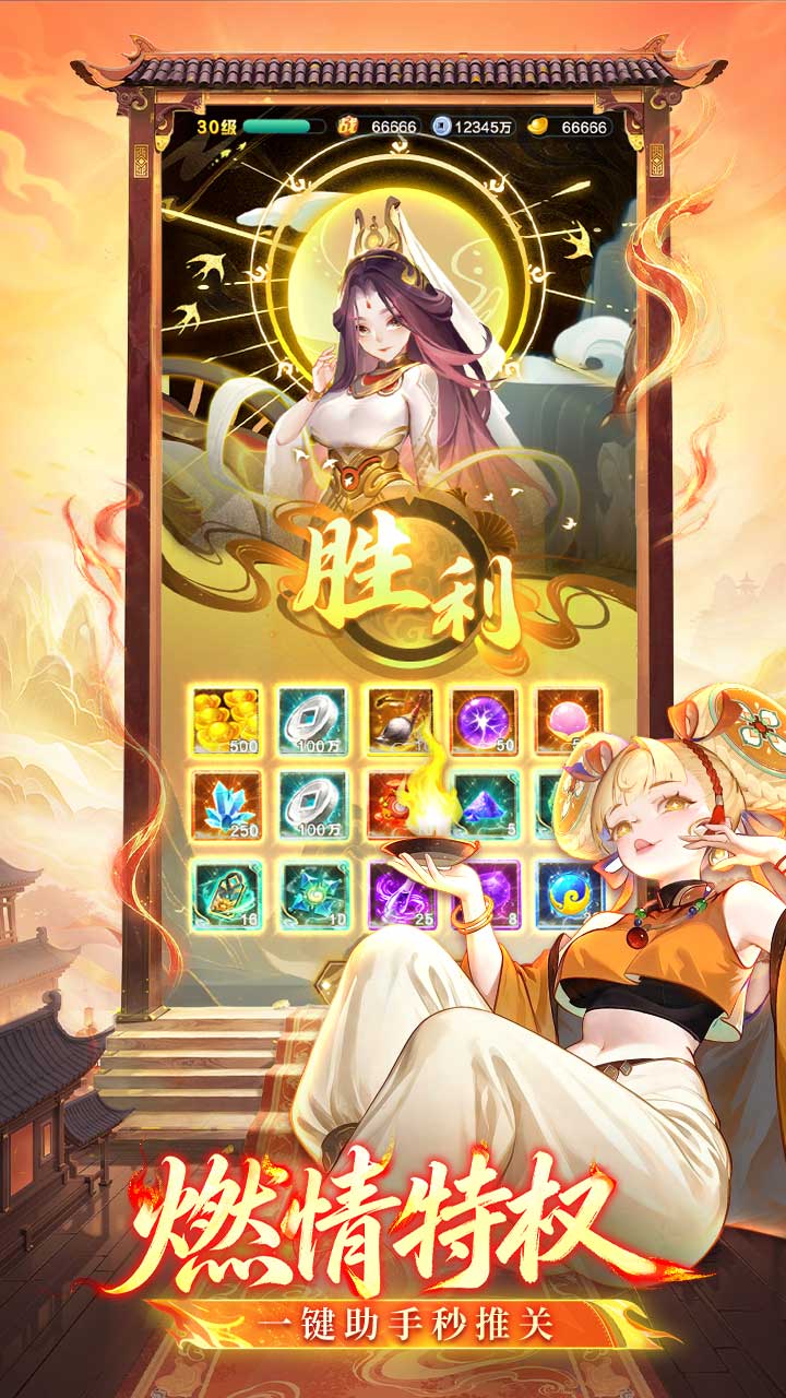 道友请留步bilibili版