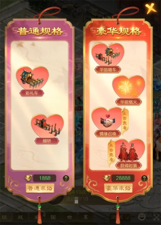 王者征途oppo渠道服