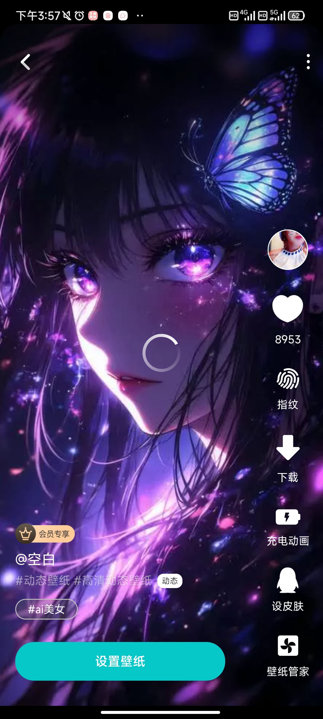主题壁纸大全最新版app