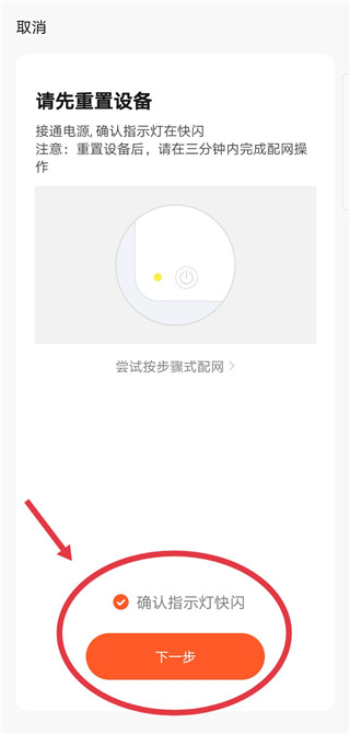 涂鸦智能官方版