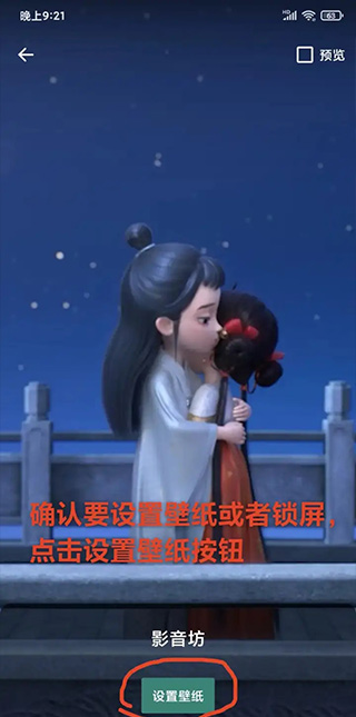 影音坊app官方版