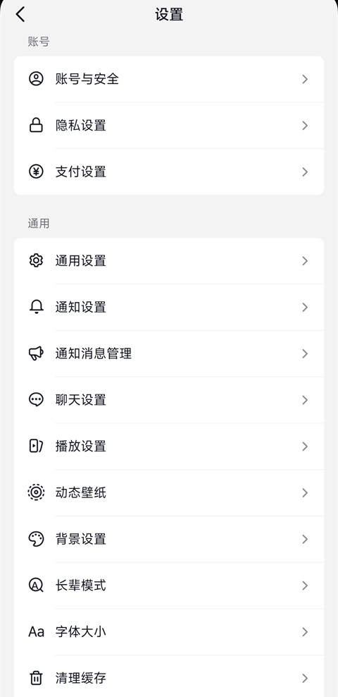 抖音app官方正版