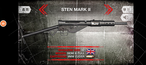 真实武器模拟2手游