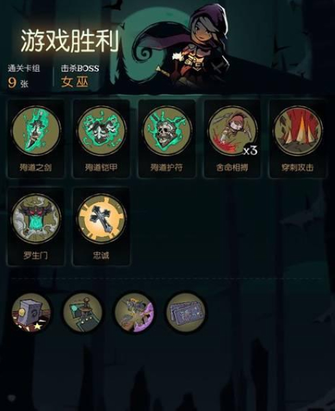 月圆之夜九游渠道服