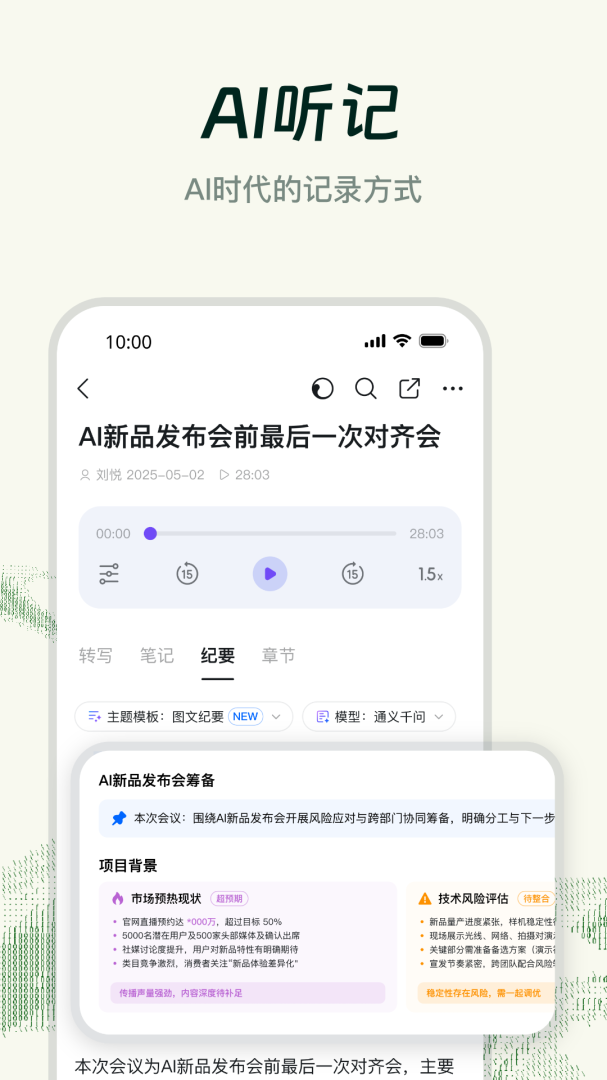 钉钉最新版