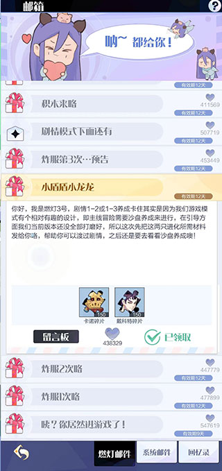 召唤与合成2腾讯版