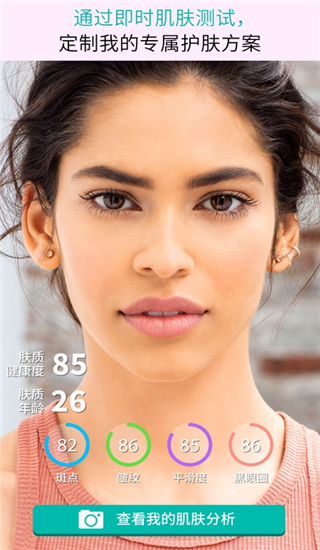 雅姿魔镜官方版