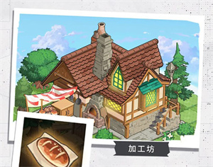 晴空双子九游版