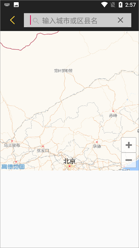 日出日落月相app官方版