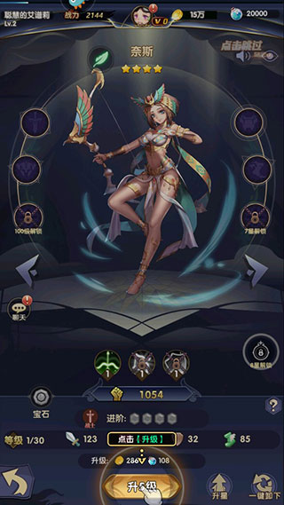 幻界之境折扣版