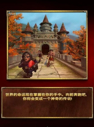 魔堡探秘（0.1折我叫MT）