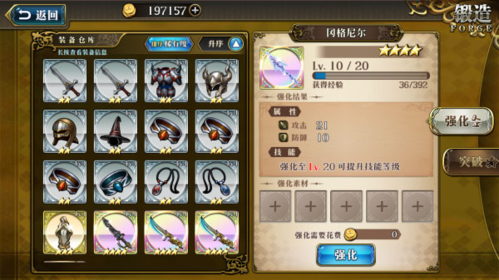 梦幻模拟战腾讯版