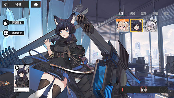 绯色回响最新版