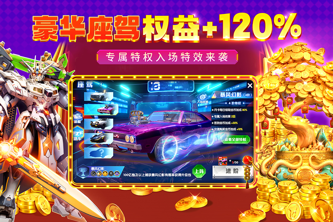 鱼乐达人九游版