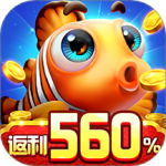 捕鱼游戏王官方版