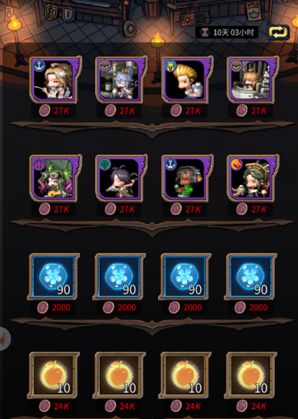 战火之初官方版