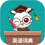 小柚英语词典官方版