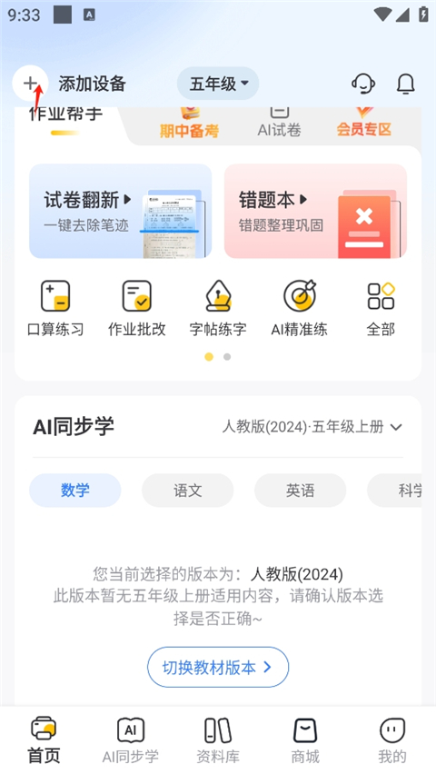 京东智印app最新版