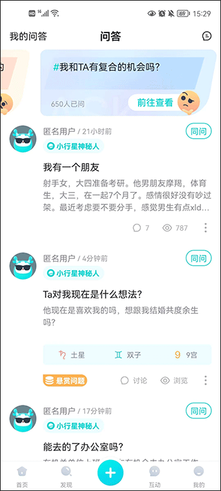 准了app官方版本