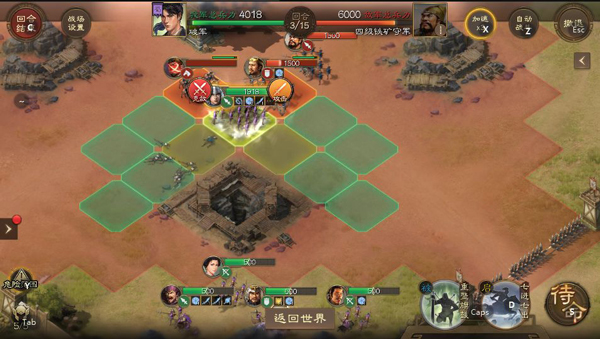 三国志战棋版腾讯版