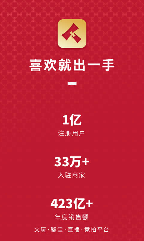 微拍堂
