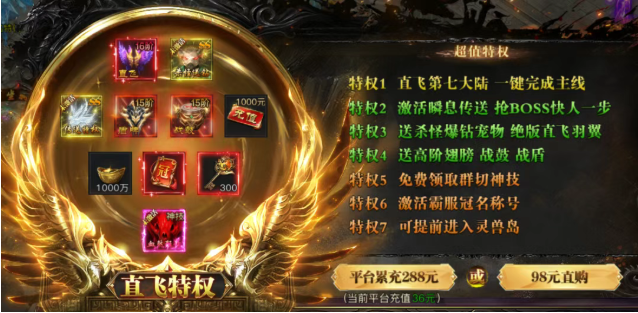 烈焰觉醒oppo渠道服