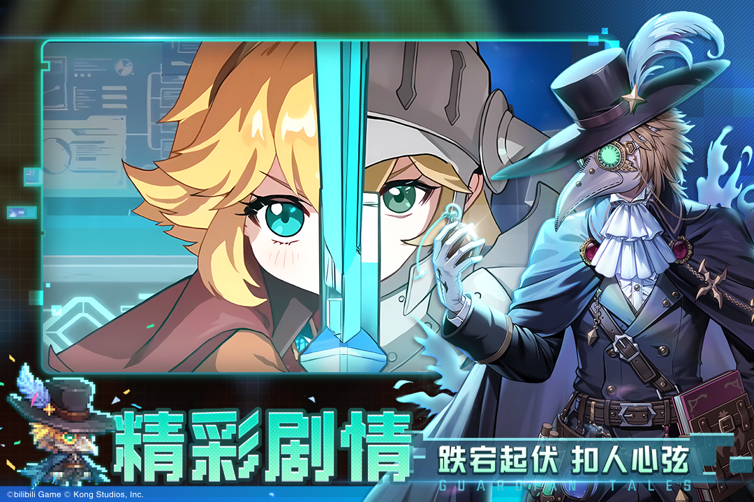 坎特伯雷公主与骑士唤醒冠军之剑的奇幻冒险华为版
