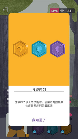 实况旅人官方版