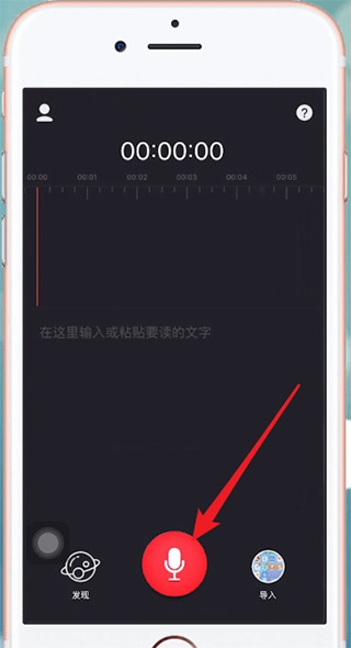 字说app
