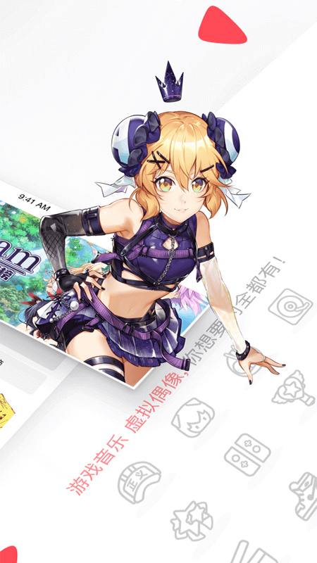 AcFun青少年版