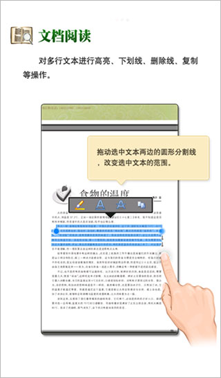 CAJ阅读器最新官方版app