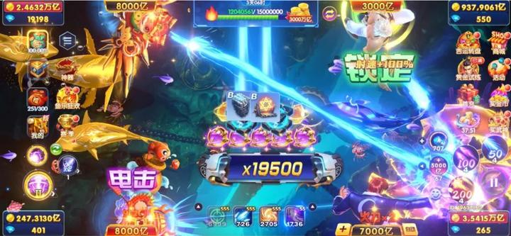 鱼乐达人华为版