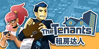 租房达人